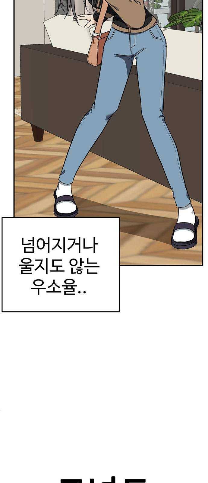나를 바꿔줘 에이든 12 99