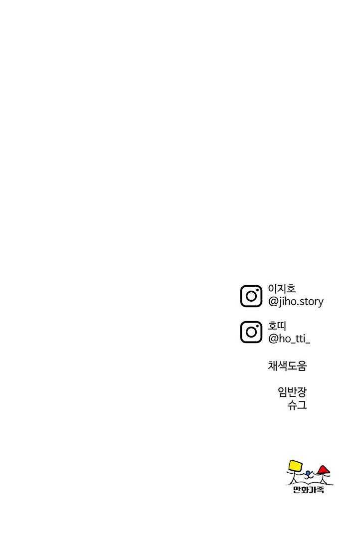 나를 바꿔줘 에이든 12 103
