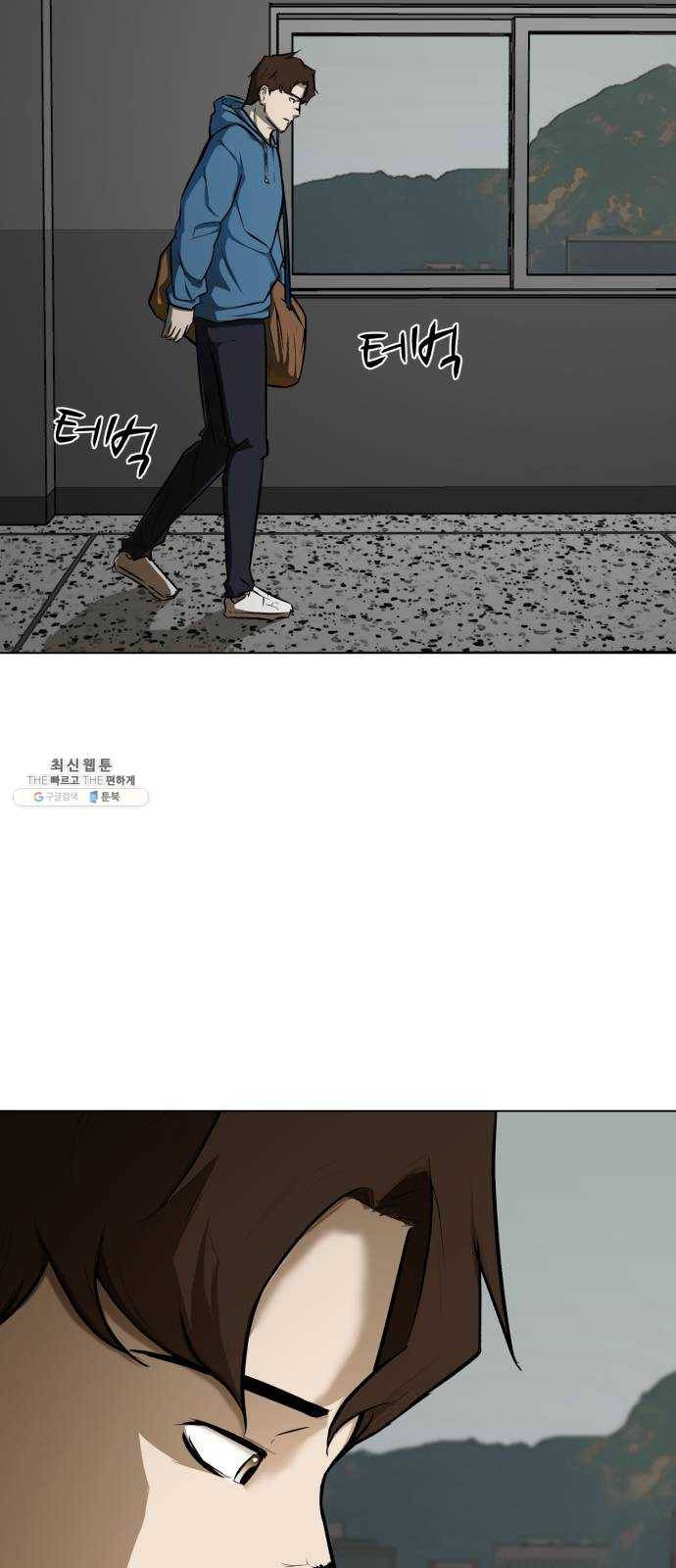 좀비 파이트 12화 - 시작된 경기 17