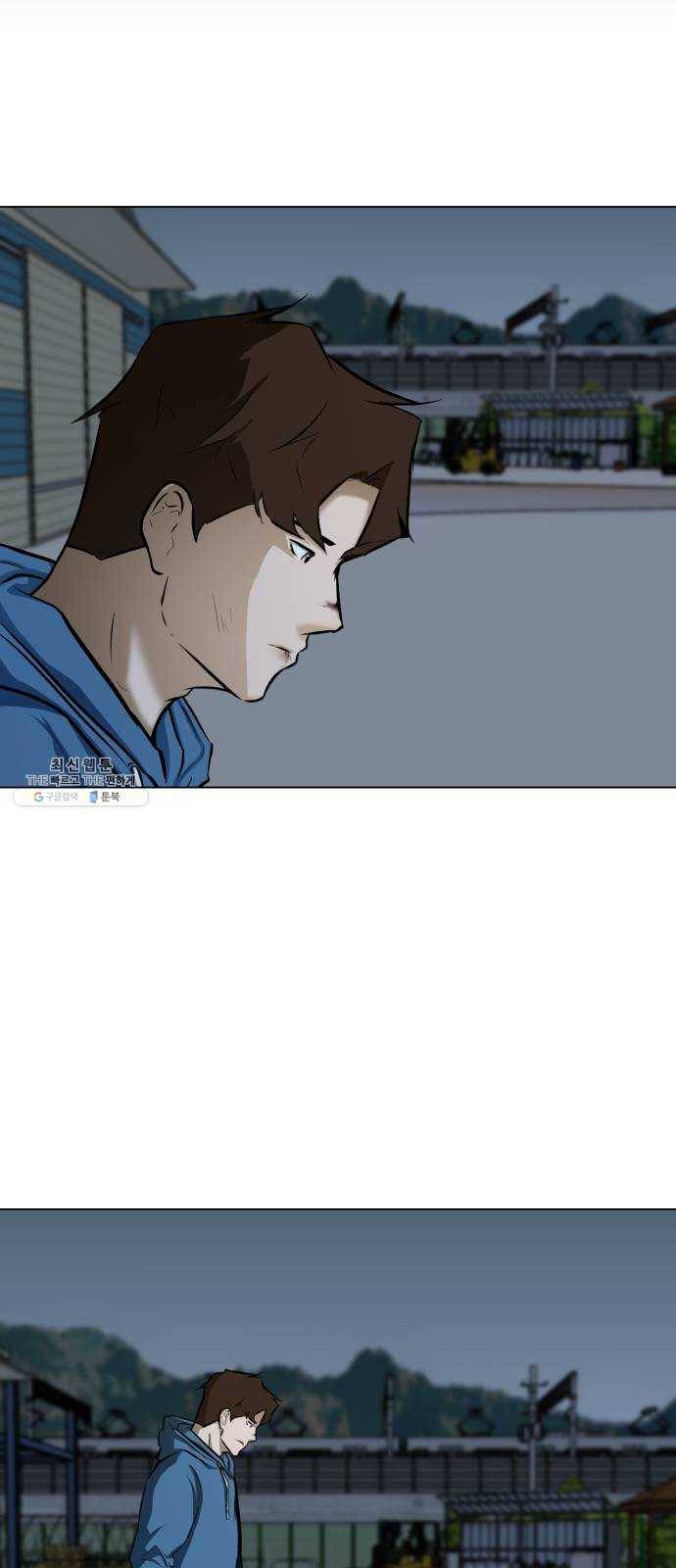 좀비 파이트 12화 - 시작된 경기 30
