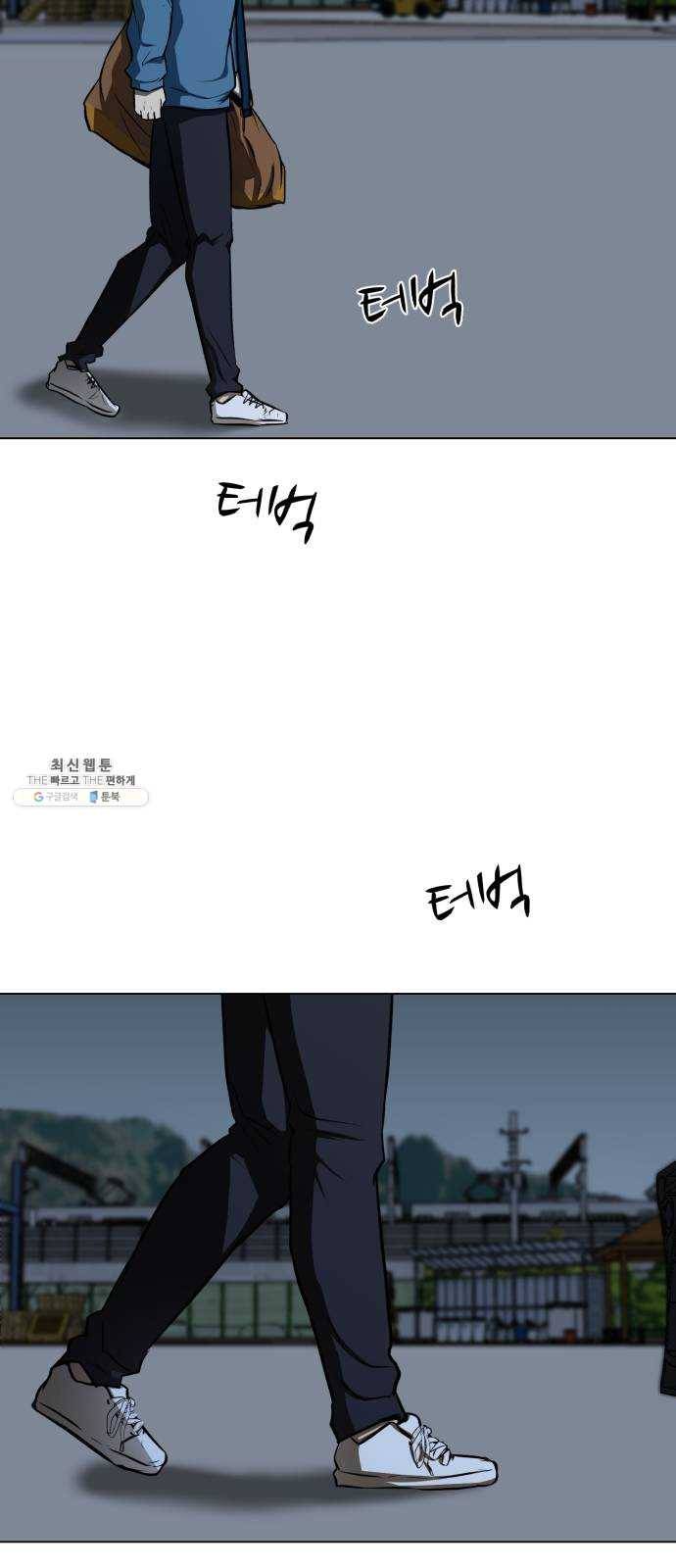 좀비 파이트 12화 - 시작된 경기 31