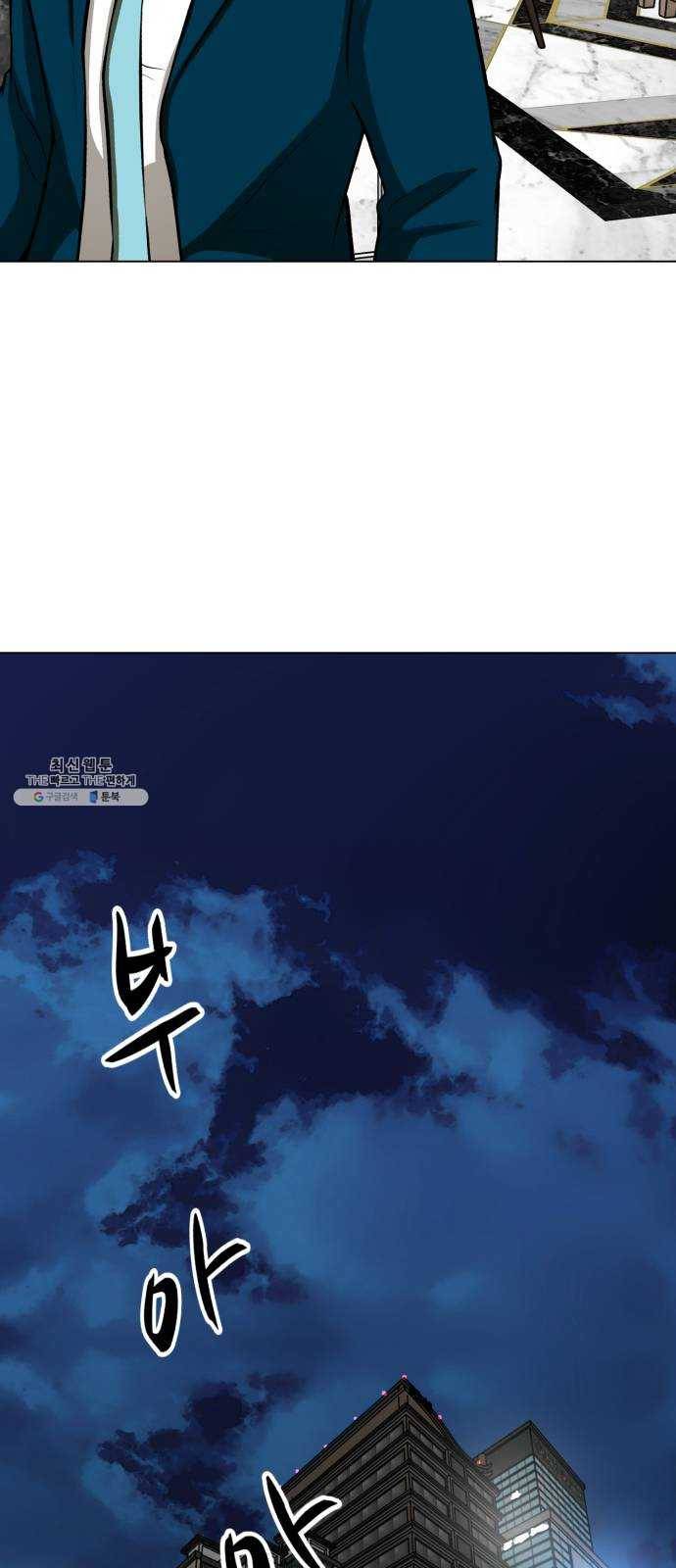 좀비 파이트 12화 - 시작된 경기 72