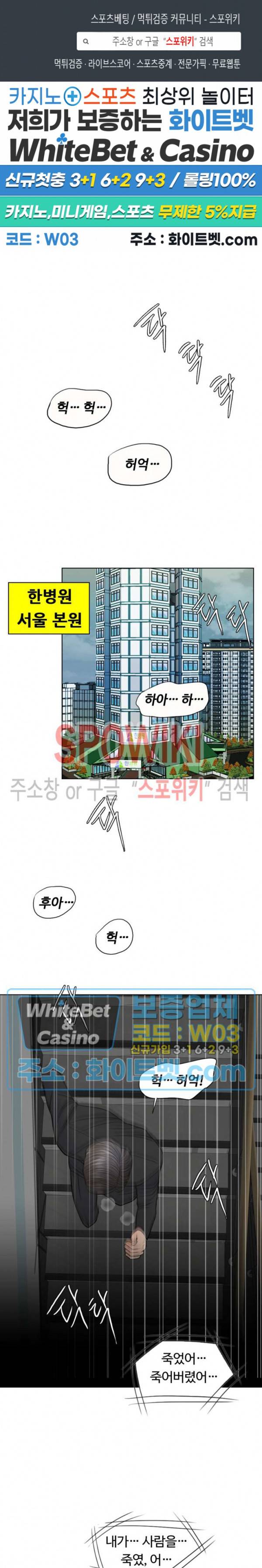 천일의 아내 59화 1