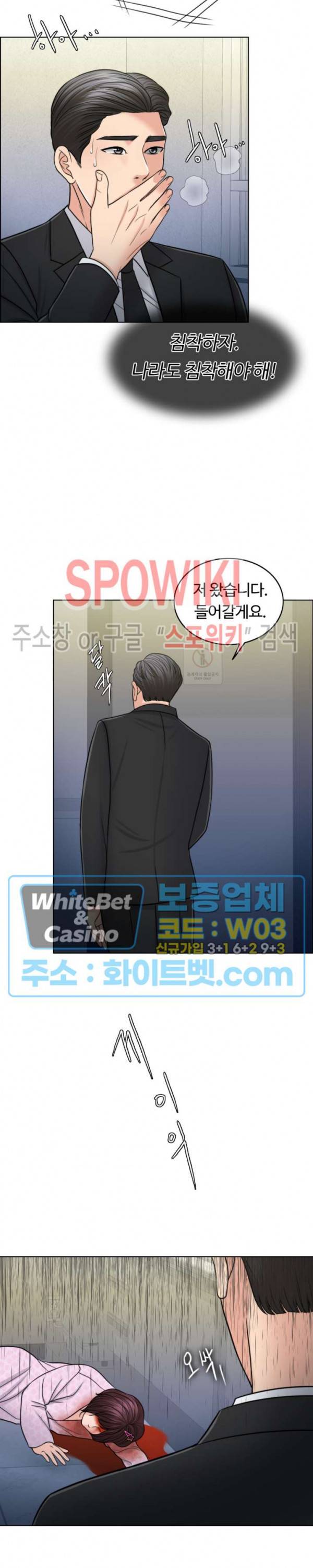 천일의 아내 59화 2