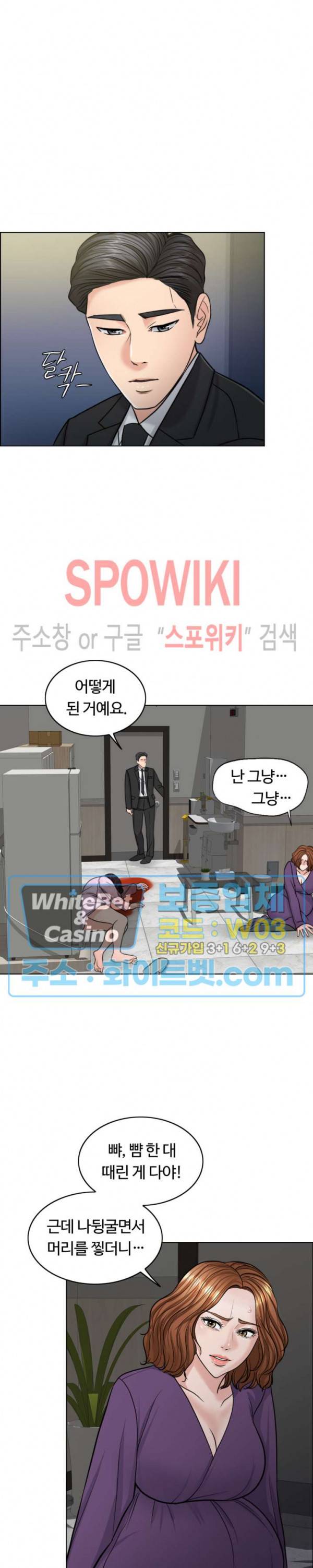 천일의 아내 59화 3