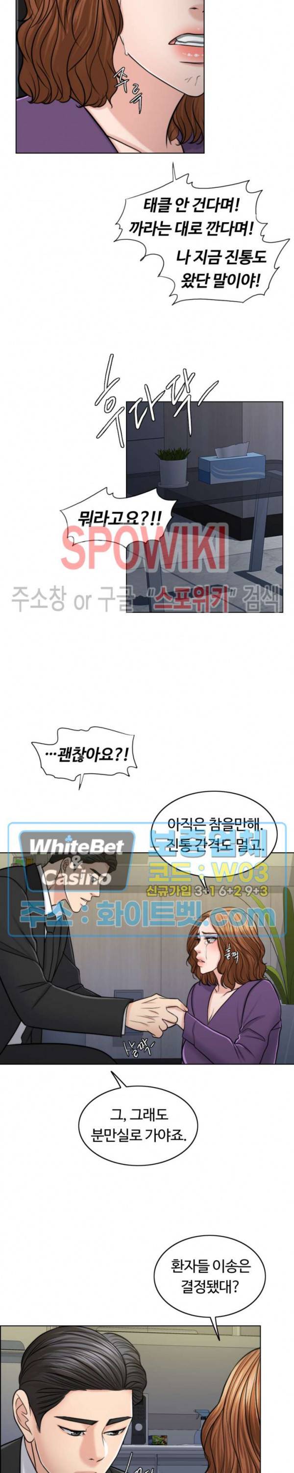 천일의 아내 59화 6