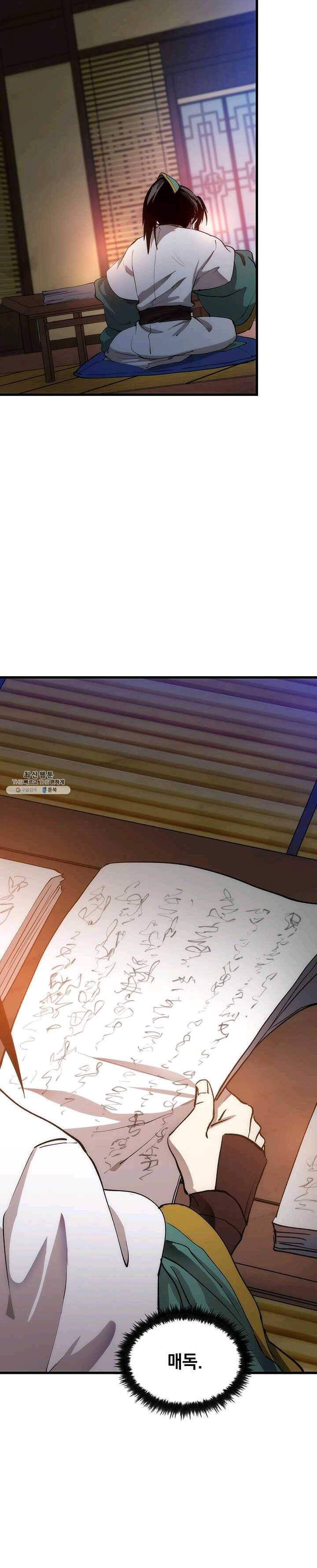 의원, 다시 살다 41화 2
