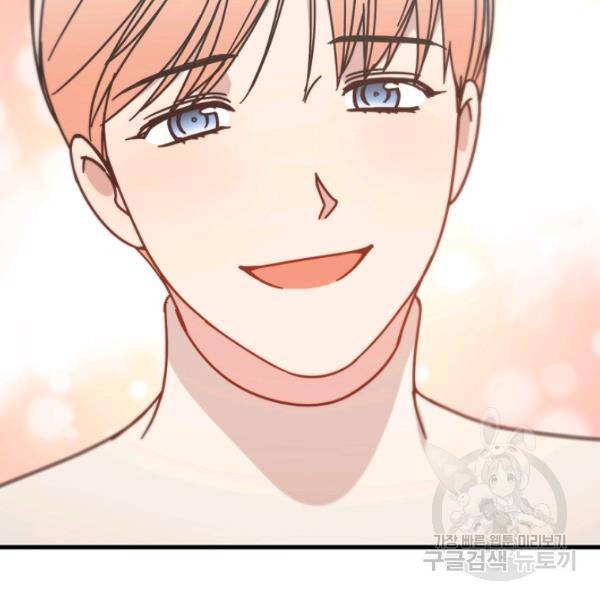 늑대가 우는 약국 64화 31