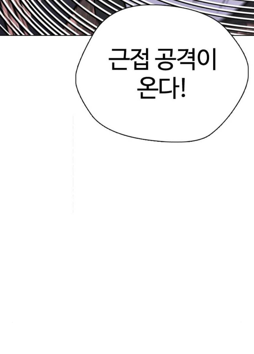 욕망일기 EP6. 일진조종기(7) 146