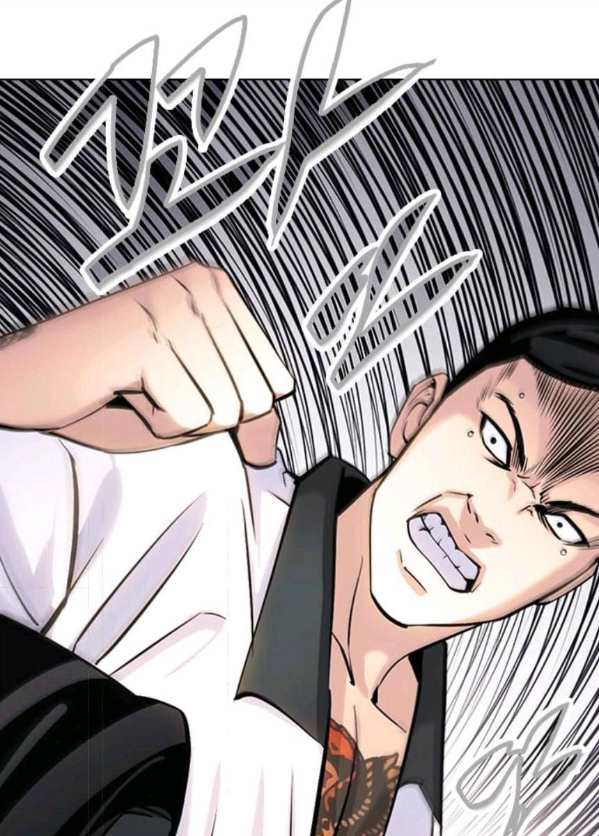 욕망일기 EP6. 일진조종기(7) 150