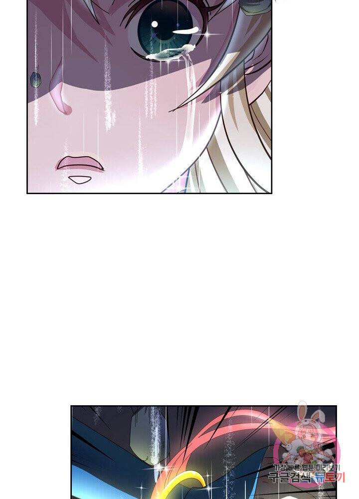 레벨5로 살아남기 52화 4