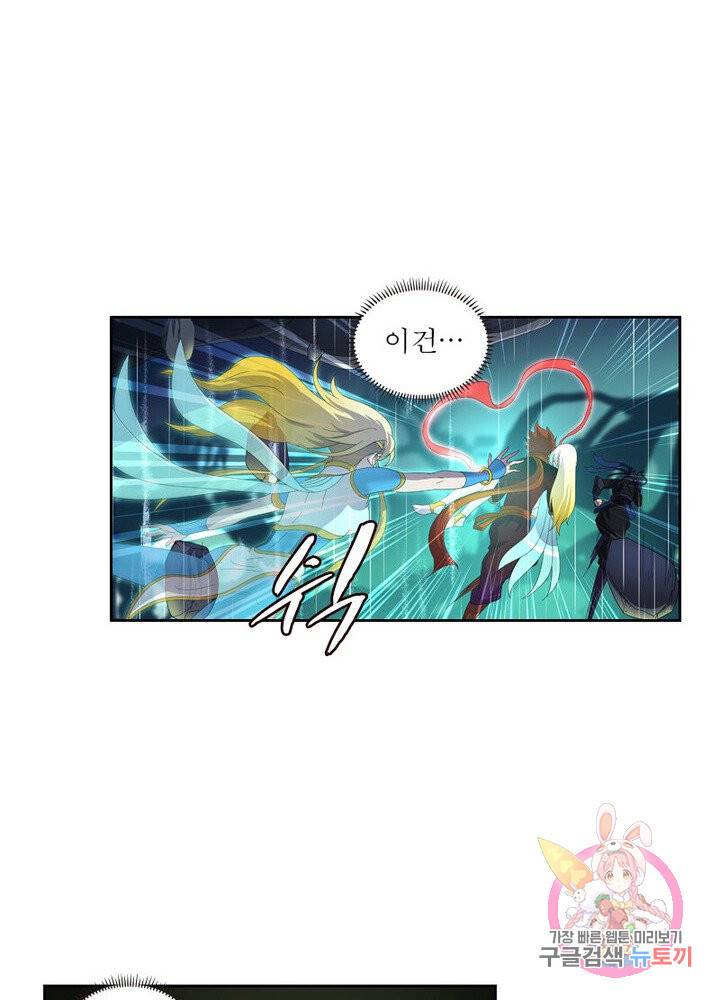 레벨5로 살아남기 52화 8