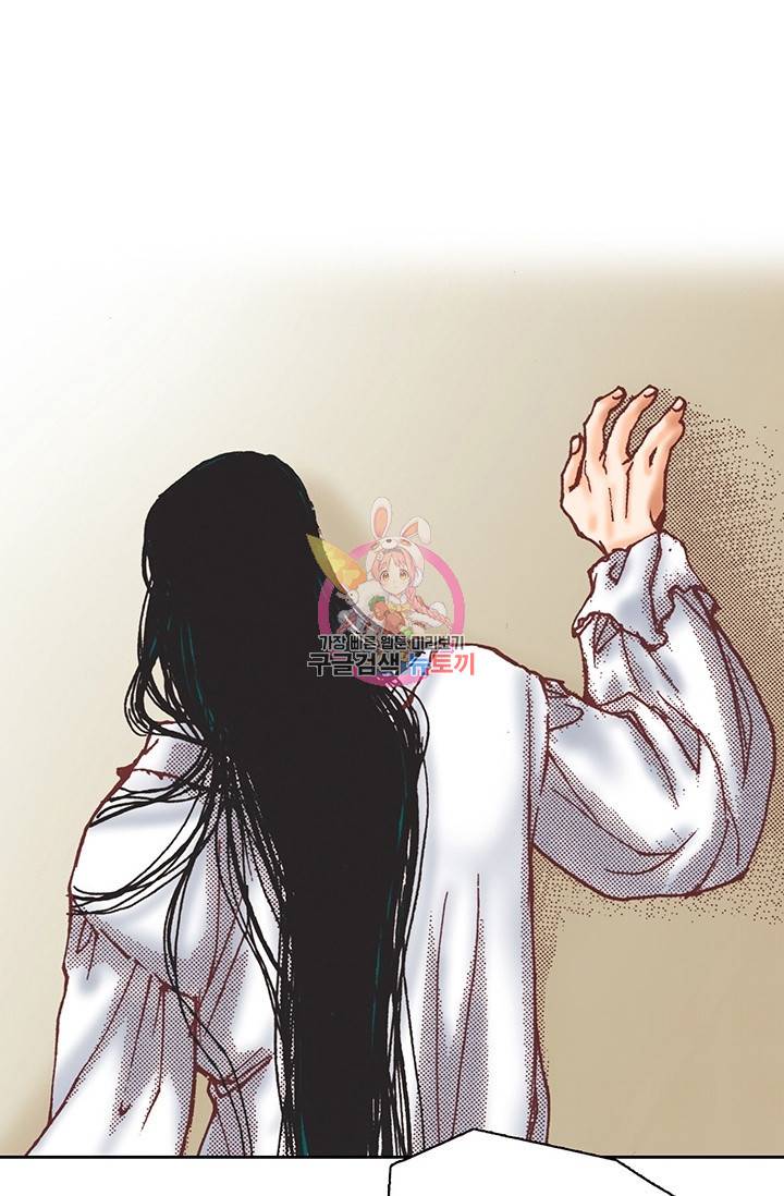 에뷔오네 16화 1