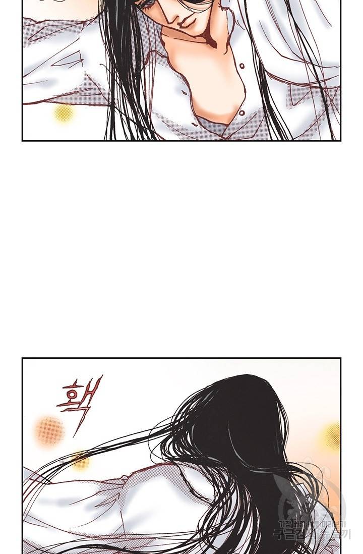 에뷔오네 16화 10