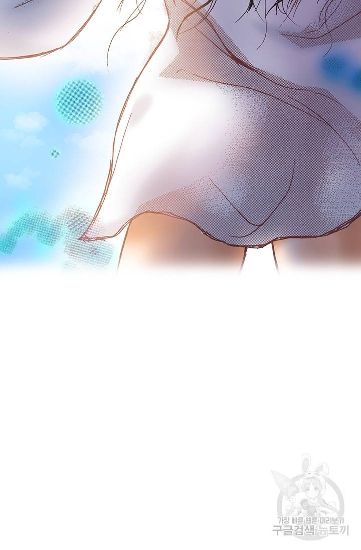 에뷔오네 16화 17