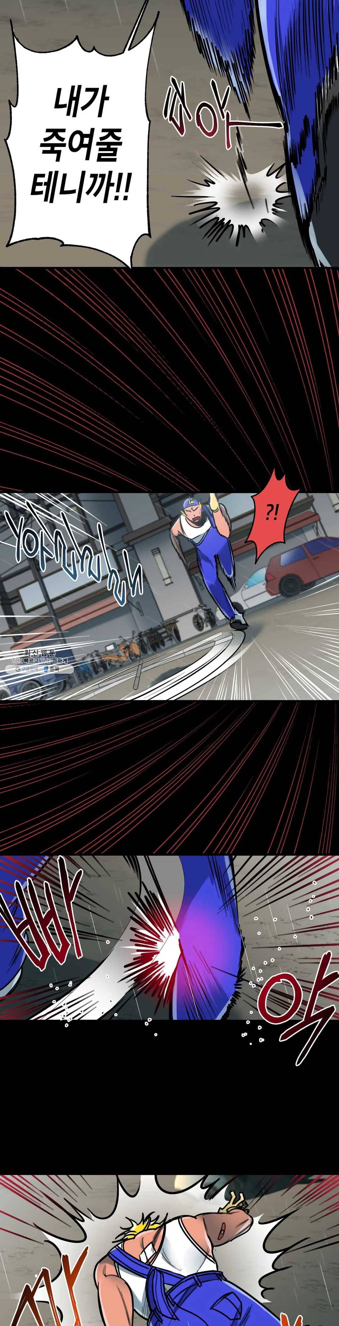 제5열 Born to kill 18화 4