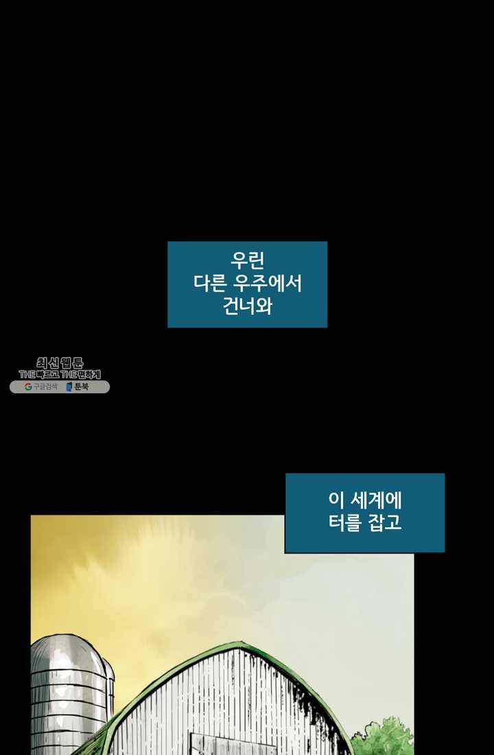 슈퍼맨 5화 1