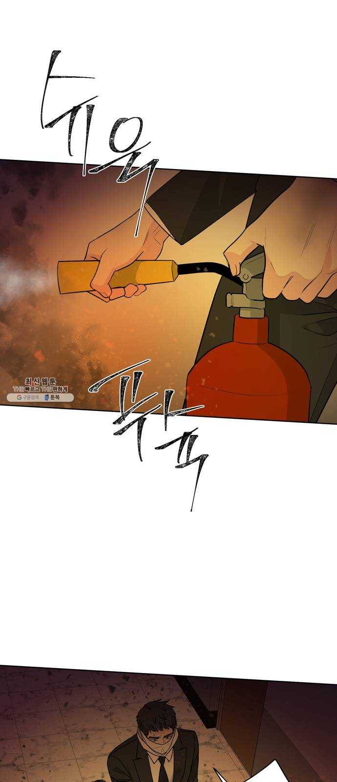 맘마미안 97화 7
