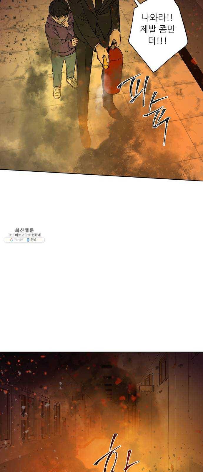 맘마미안 97화 8