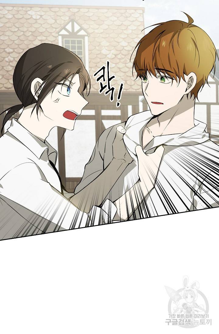 북북서로 진로를 돌려라 36화 8