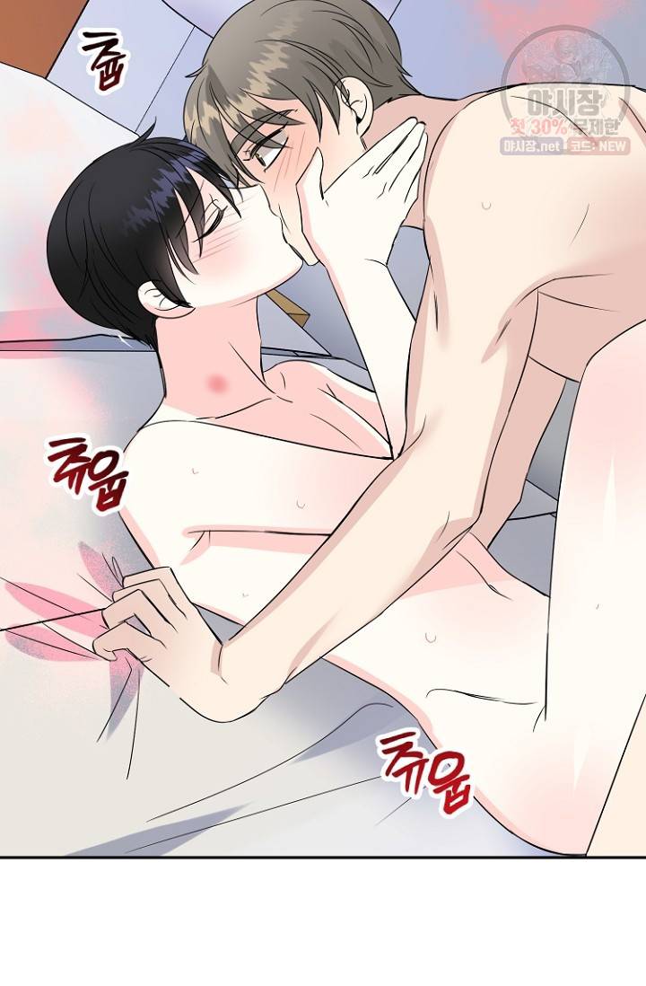 LOVE 퍼센테이지 19화 10