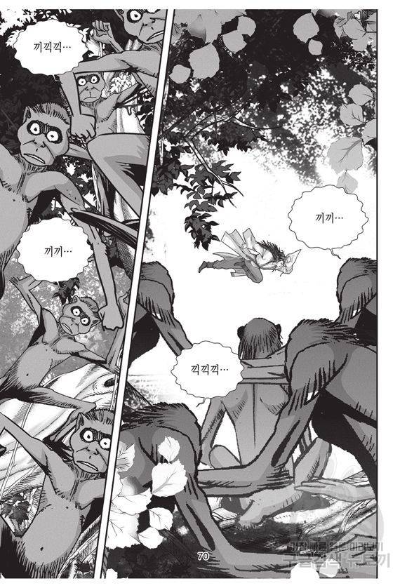 백가쟁패 10권 69