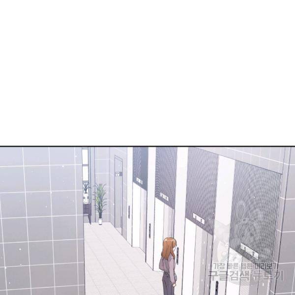 로맨스는 별책부록 24화 5