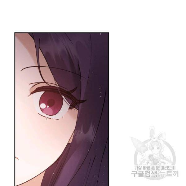 로맨스는 별책부록 24화 7