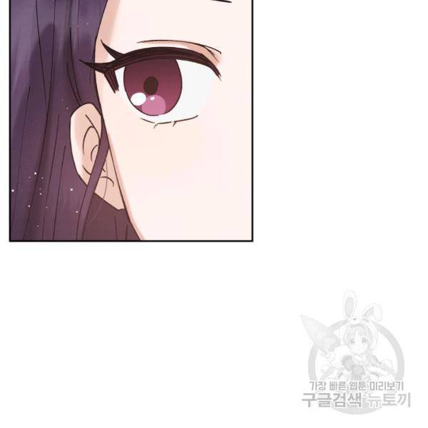 로맨스는 별책부록 24화 16