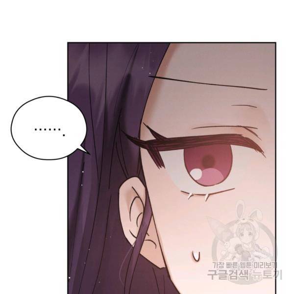 로맨스는 별책부록 24화 17