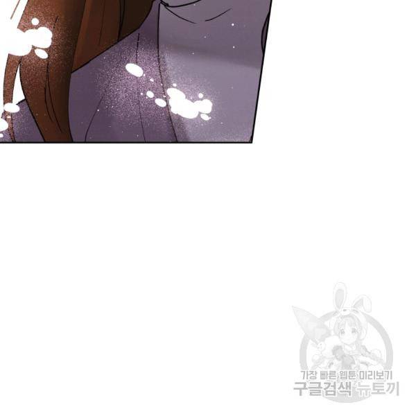 로맨스는 별책부록 24화 33