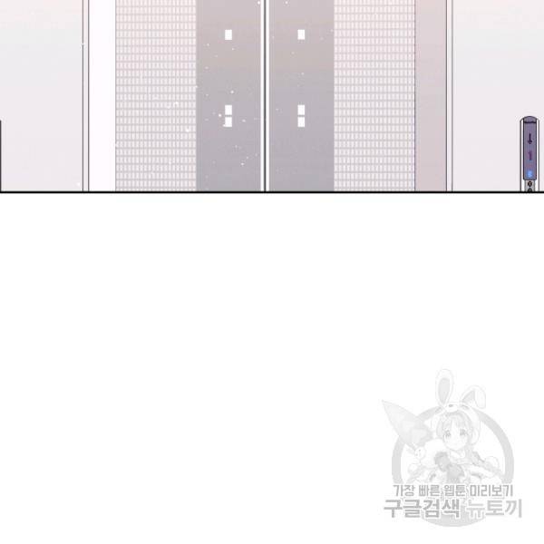 로맨스는 별책부록 24화 35