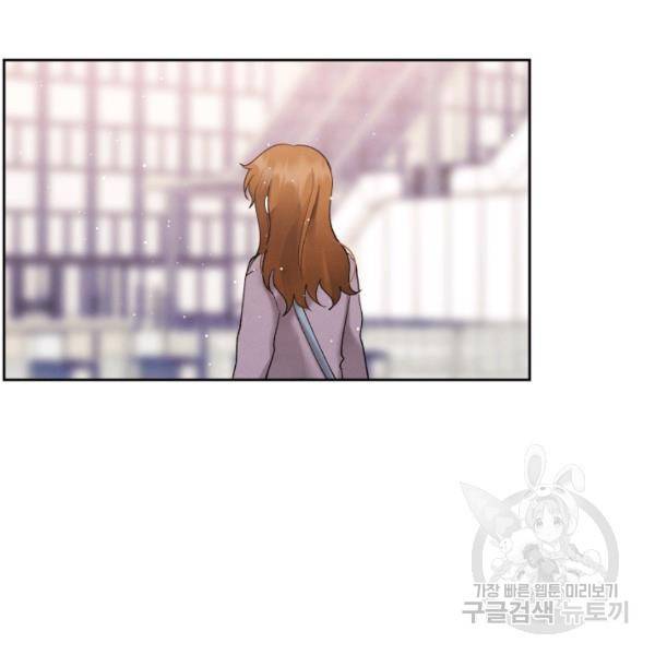 로맨스는 별책부록 24화 38
