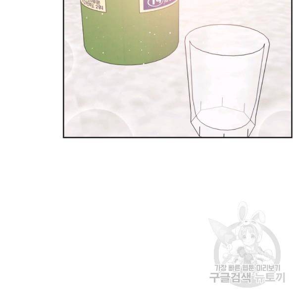 로맨스는 별책부록 24화 45