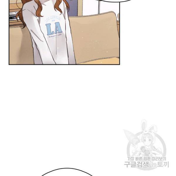 로맨스는 별책부록 24화 58