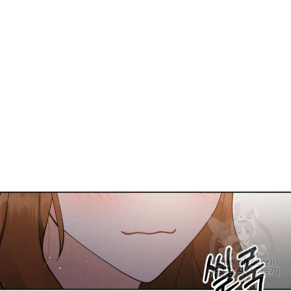 로맨스는 별책부록 24화 62