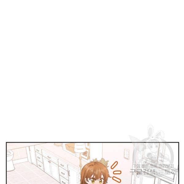 로맨스는 별책부록 24화 89