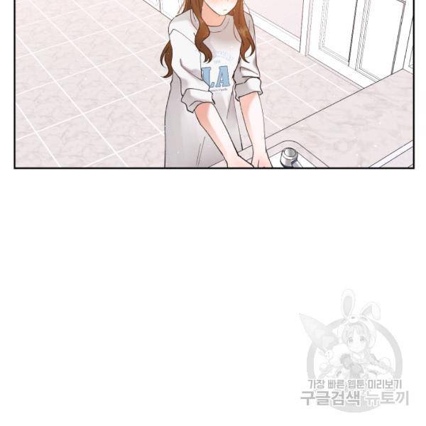 로맨스는 별책부록 24화 90