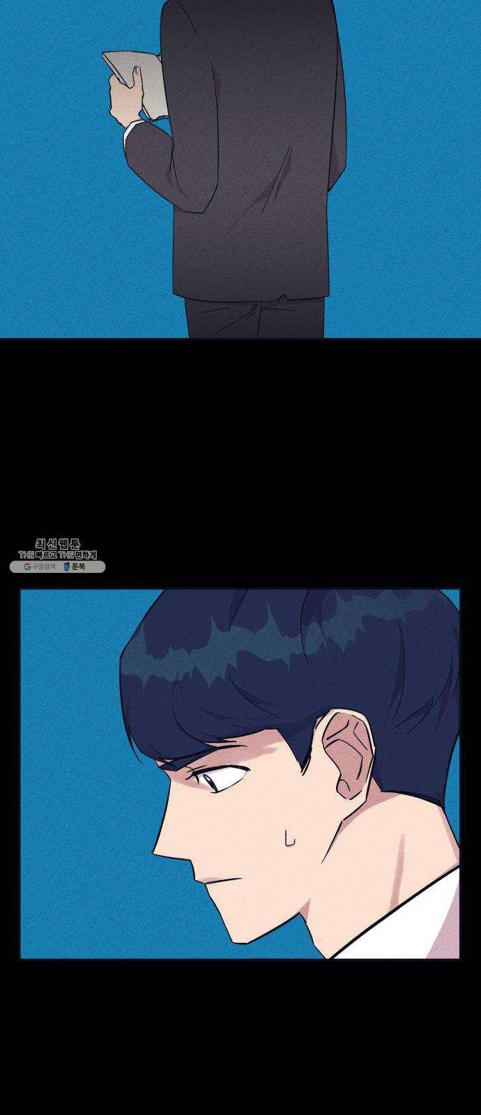 호시탐탐 31화 5