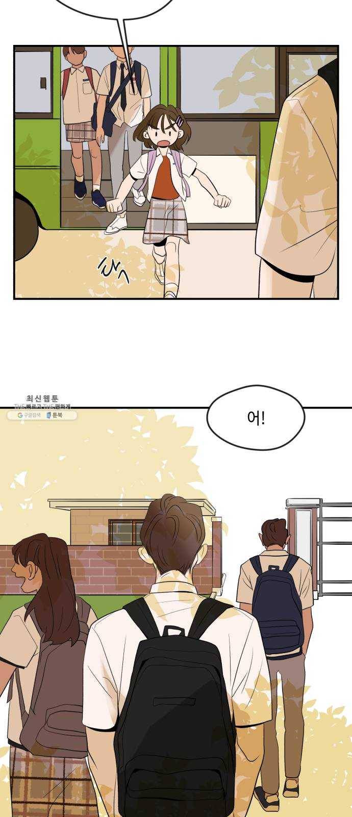 호수의 인어 3화 6