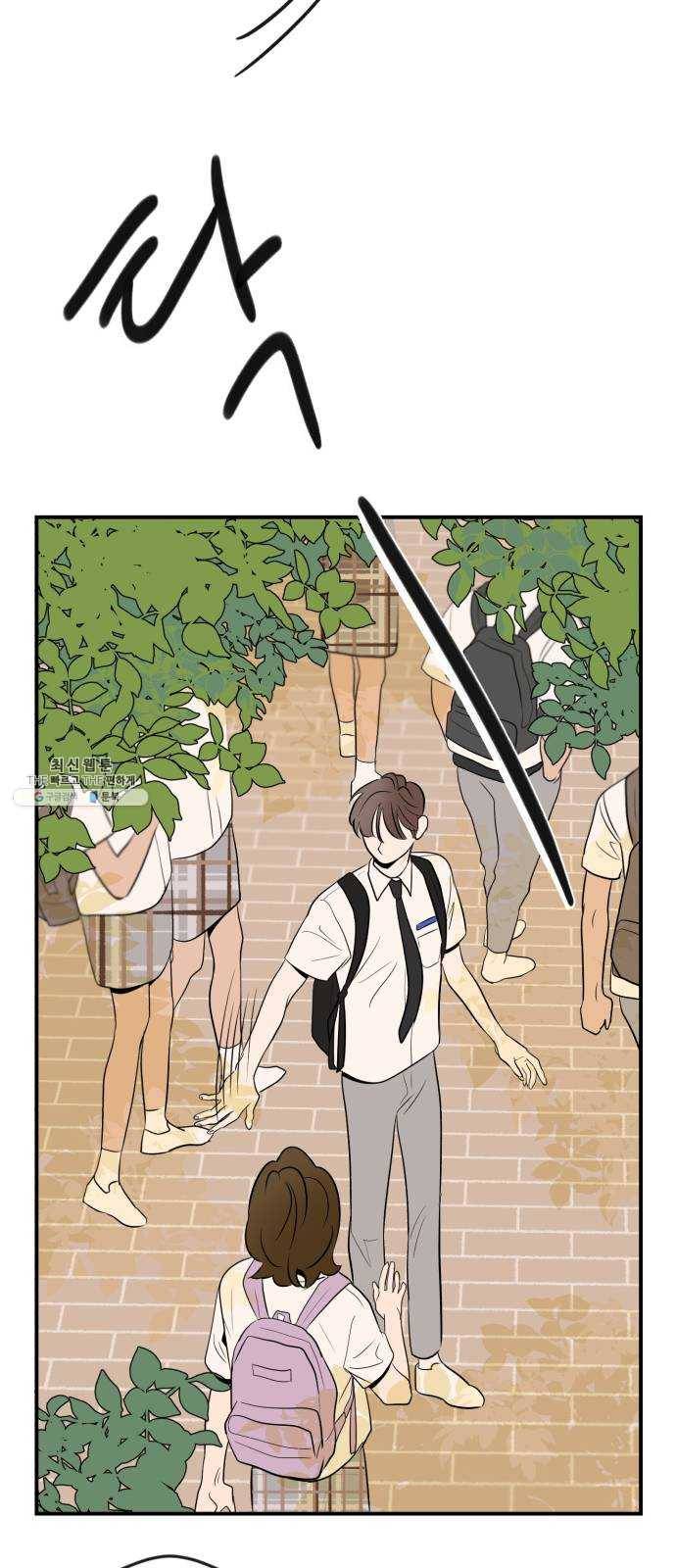 호수의 인어 3화 12