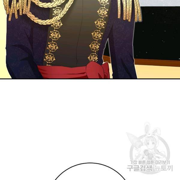 그녀가 악녀로 사는 이유 14화 26