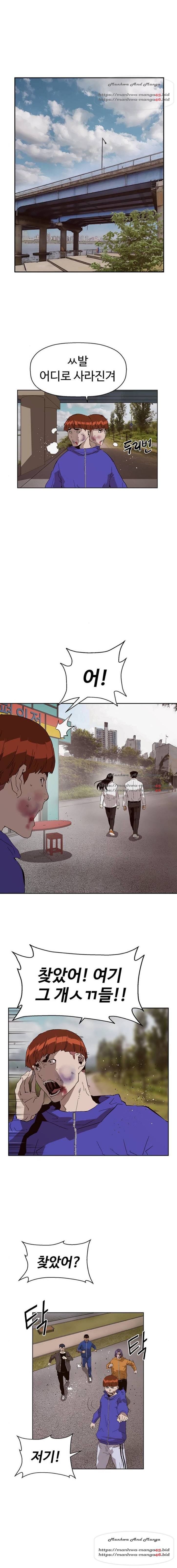 약한영웅 145화 1