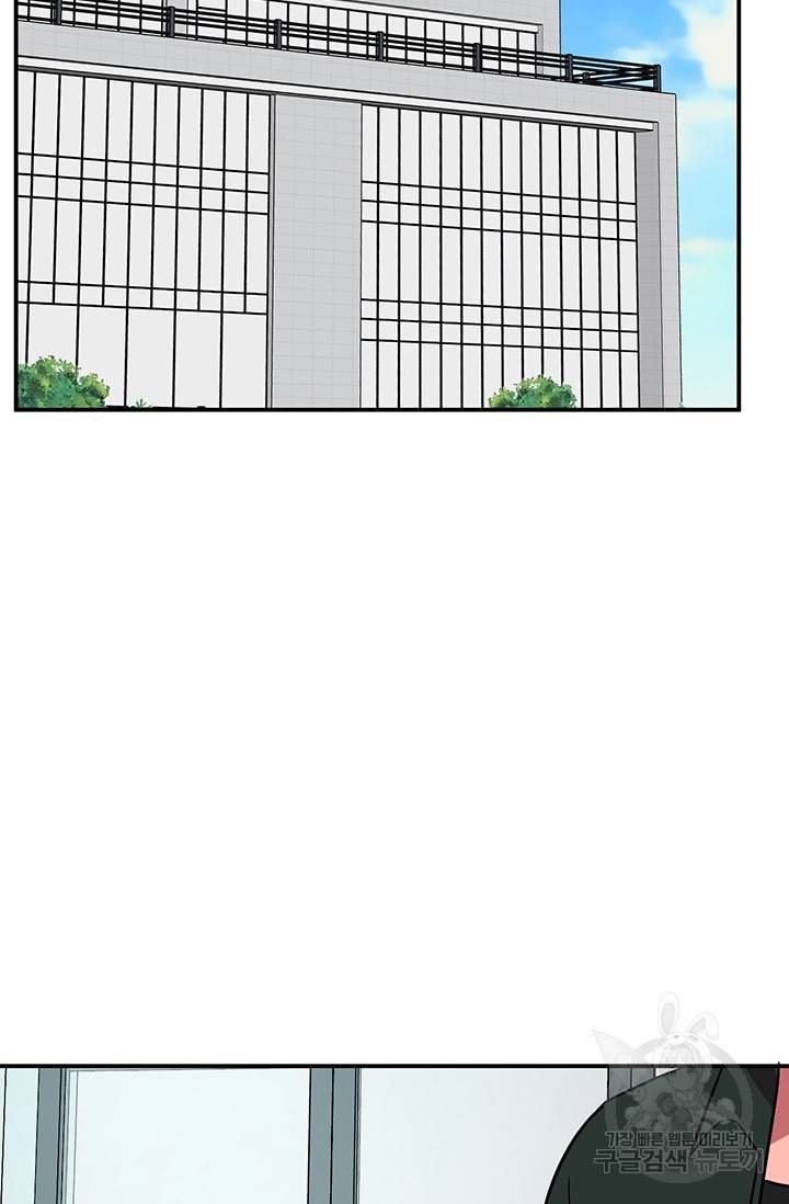 꽃밭에서 19화 2