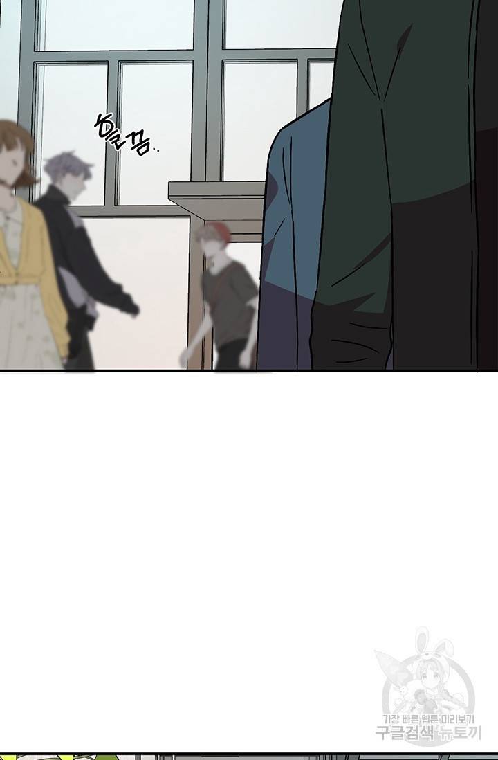꽃밭에서 19화 3