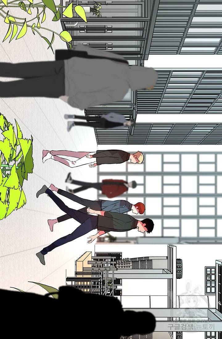 꽃밭에서 19화 4