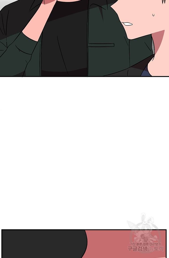꽃밭에서 19화 15