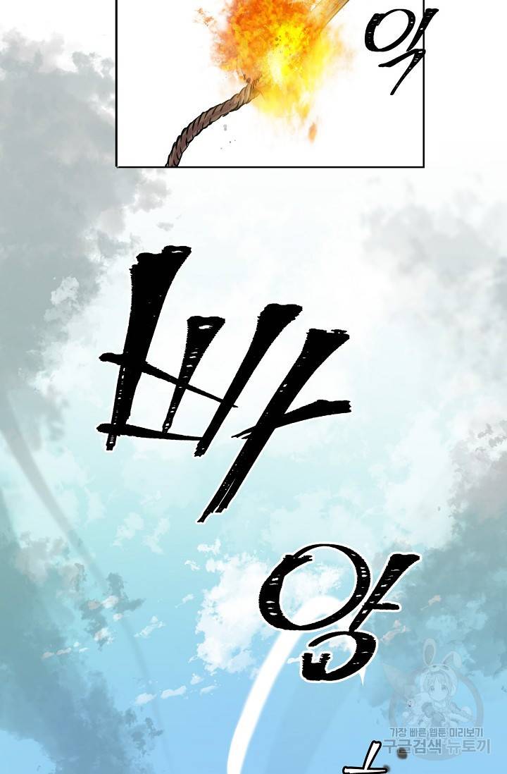 타임룰렛 4화 9