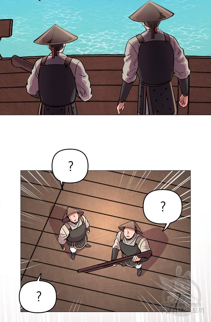 타임룰렛 4화 16