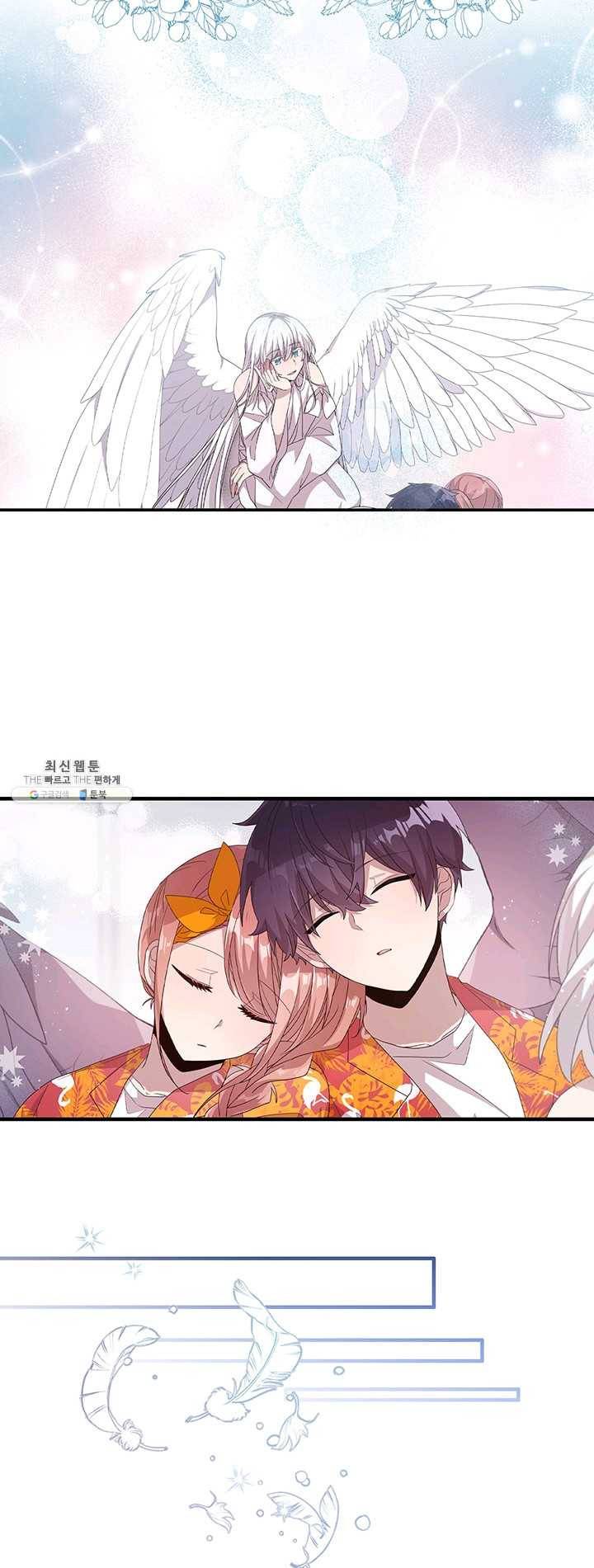 내가 널 행복하게 해줄 건데! 77화 4